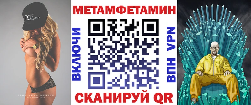мега ONION  купить наркотик  Видное  АМФ 98% 