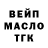 Дистиллят ТГК жижа Azm Andius