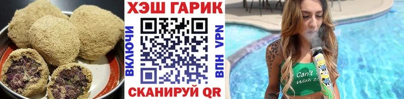 гидра сайт  купить закладку  Видное  Еда ТГК конопля 