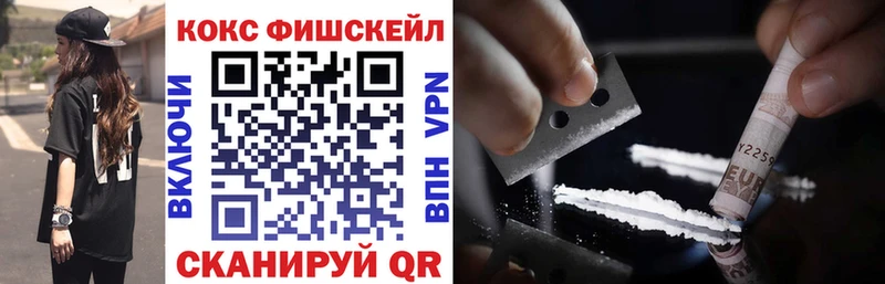 OMG ТОР  Видное  КОКАИН Колумбийский 