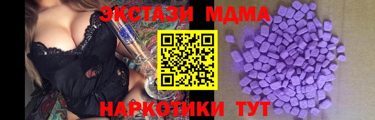 Экстази DUBAI Видное