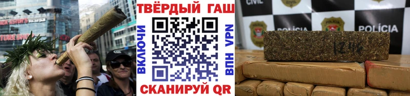 Гашиш гарик сколько стоит Видное