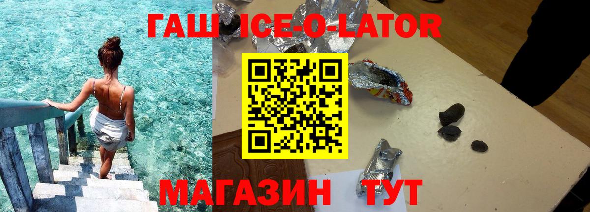 Гашиш 40% ТГК  Гашиш 40% ТГК  Видное 