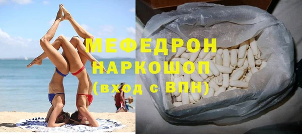 альфа пвп VHQ Сосновый Бор