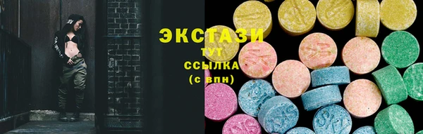 кокаин VHQ Дмитровск