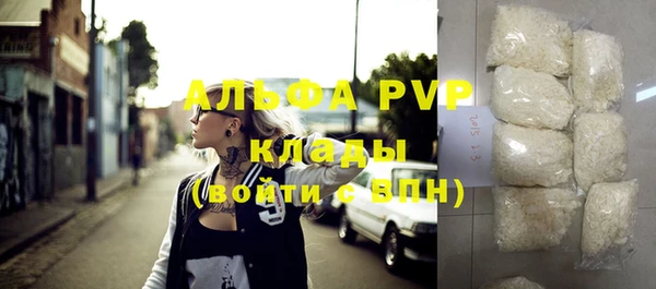 кокаин VHQ Дмитровск