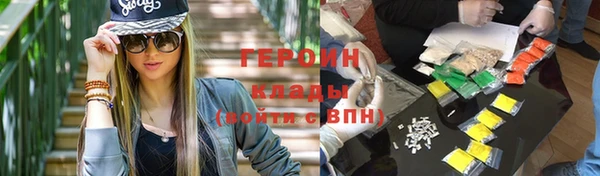 марки nbome Сосновоборск