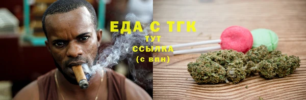 альфа пвп VHQ Сосновый Бор