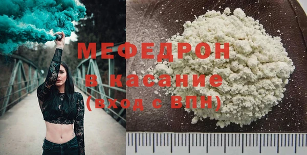 кокаин VHQ Дмитровск