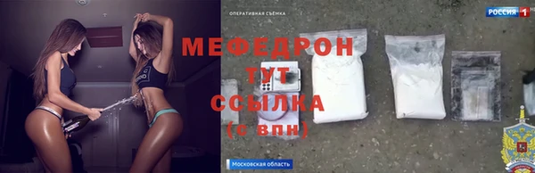 кокаин VHQ Дмитровск