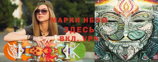 кокаин VHQ Дмитровск
