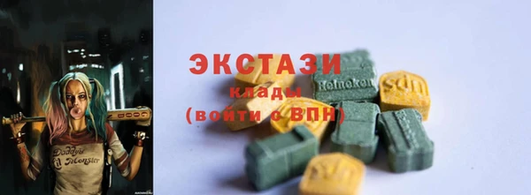 кокаин VHQ Дмитровск