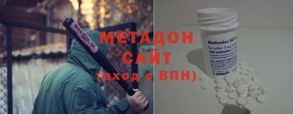 дистиллят марихуана Дмитриев