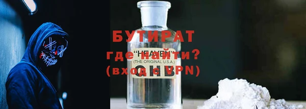 дистиллят марихуана Дмитриев