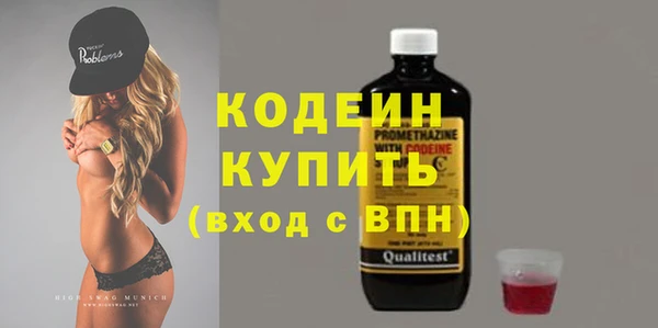 кокаин VHQ Дмитровск