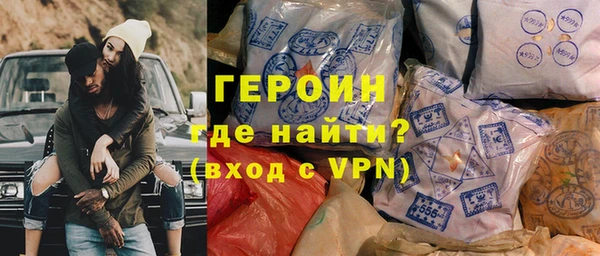 кокаин VHQ Дмитровск