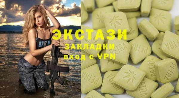кокаин VHQ Дмитровск