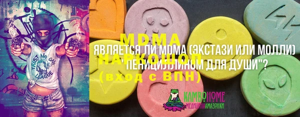 дистиллят марихуана Дмитриев