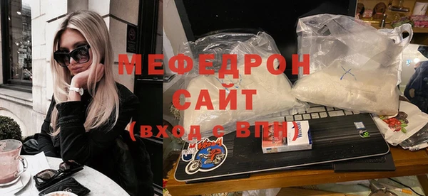 альфа пвп VHQ Сосновый Бор