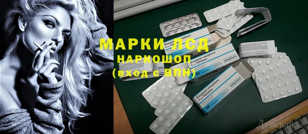 MESCALINE Сосновка