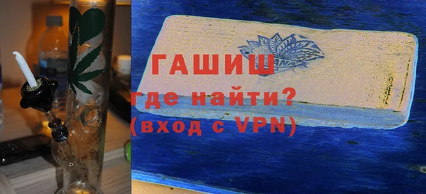 кокаин VHQ Дмитровск