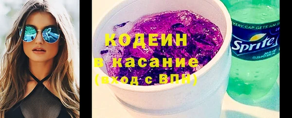кокаин VHQ Дмитровск