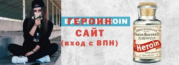 кокаин VHQ Дмитровск