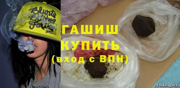дистиллят марихуана Дмитриев