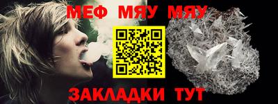 круглые Апшеронск