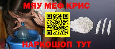 круглые Апшеронск