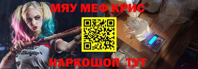 амфетамин Балаково