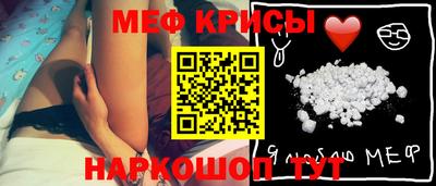 амфетамин Балаково