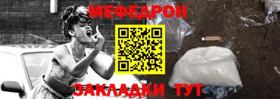 амфетамин Балаково