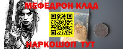 СК Балашиха