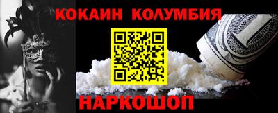 эйфоретик Бузулук