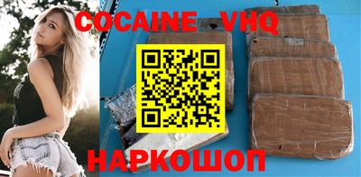 MDMA Донецк