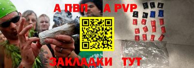 СК Балашиха