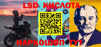 круглые Апшеронск