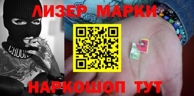 амфетамин Балаково