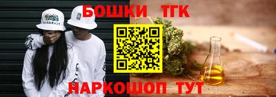 СК Балашиха
