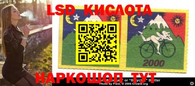 круглые Апшеронск