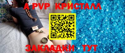 дживик Апрелевка