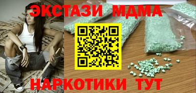 амфетамин Балаково