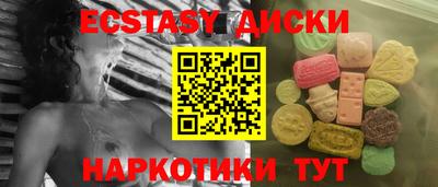 амфетамин Балаково