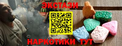 амфетамин Балаково