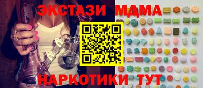 амфетамин Балаково