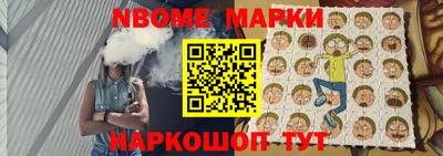 амфетамин Балаково