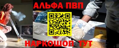 амфетамин Балаково