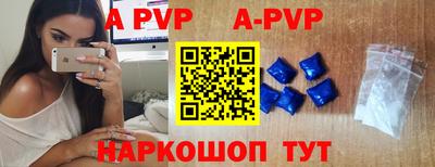 амфетамин Балаково