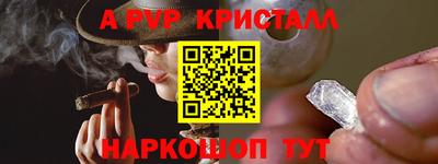 амфетамин Балаково